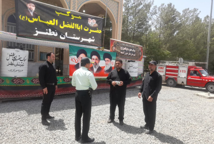 بازدید